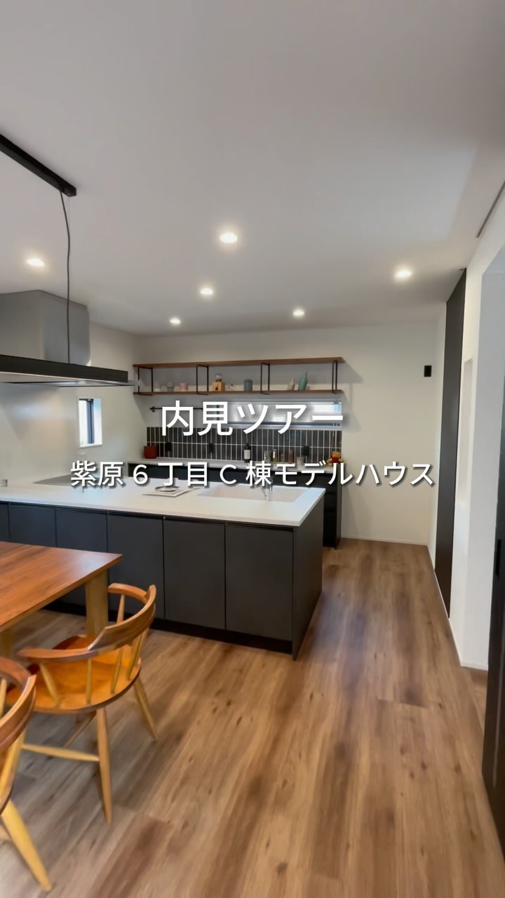 『掲載から一定期間経過したためこちらの投稿からの募集は停止しております。詳細希望の方はDMもしくはLINEにてご連絡ください。』
.
.
三洋ハウスのモデルルームを動画で内見ツアー!
【物件の魅力】
オール電化
浴室暖房乾燥機
食洗機
余裕のスペース:延床面積78.66㎡(約23.79坪)
【アクセス抜群】
最寄り駅までの距離はわずか1200m!
学校や病院、ショッピング施設もすぐ近く!
もっと知りたいという方はぜひお問い合わせください!
夢のマイホーム、ここにあります!
ご興味のある方は、ぜひお問い合わせください。この機会をお見逃しなく!
お問い合わせ:プロフィールからDM もしくは下記にお電話ください。
099-285-1000(インスタを見たとお伝えください)