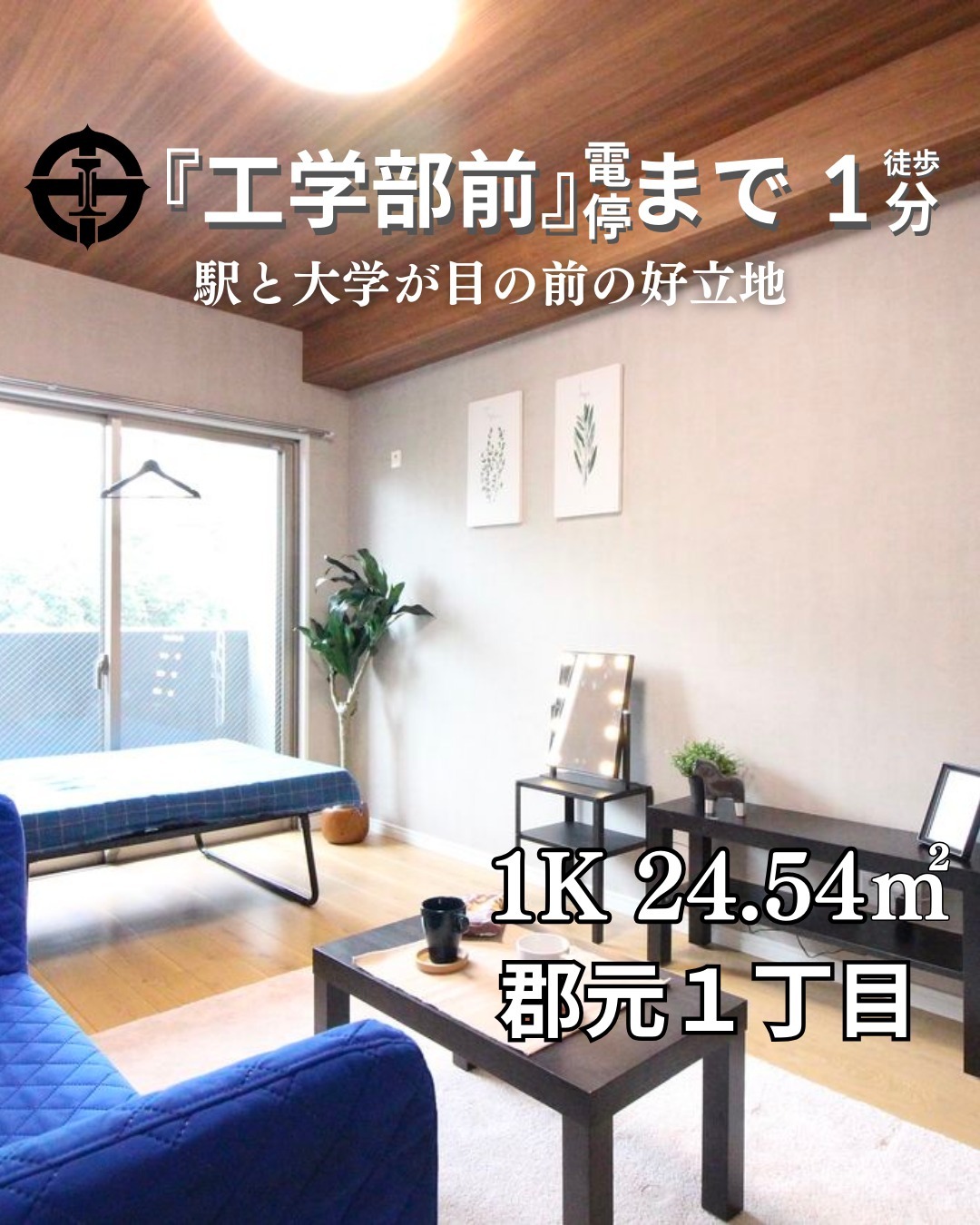 『掲載から一定期間経過したためこちらの投稿からの募集は停止しております。詳細希望の方はDMもしくはLINEにてご連絡ください。』
.
.