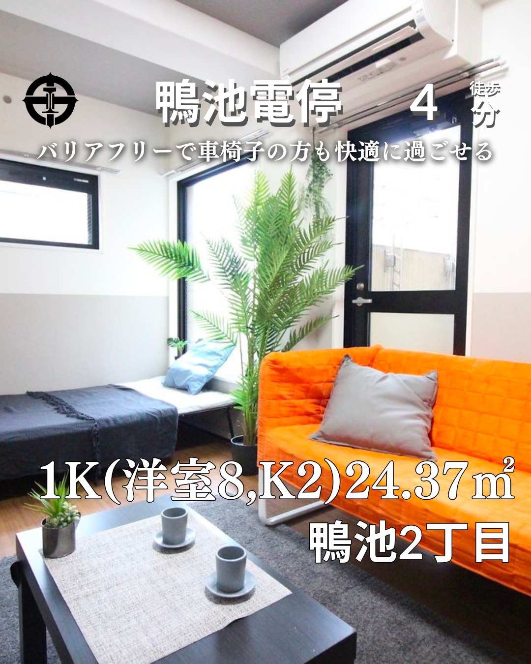 『掲載から一定期間経過したためこちらの投稿からの募集は停止しております。詳細希望の方はDMもしくはLINEにてご連絡ください。』
.
.