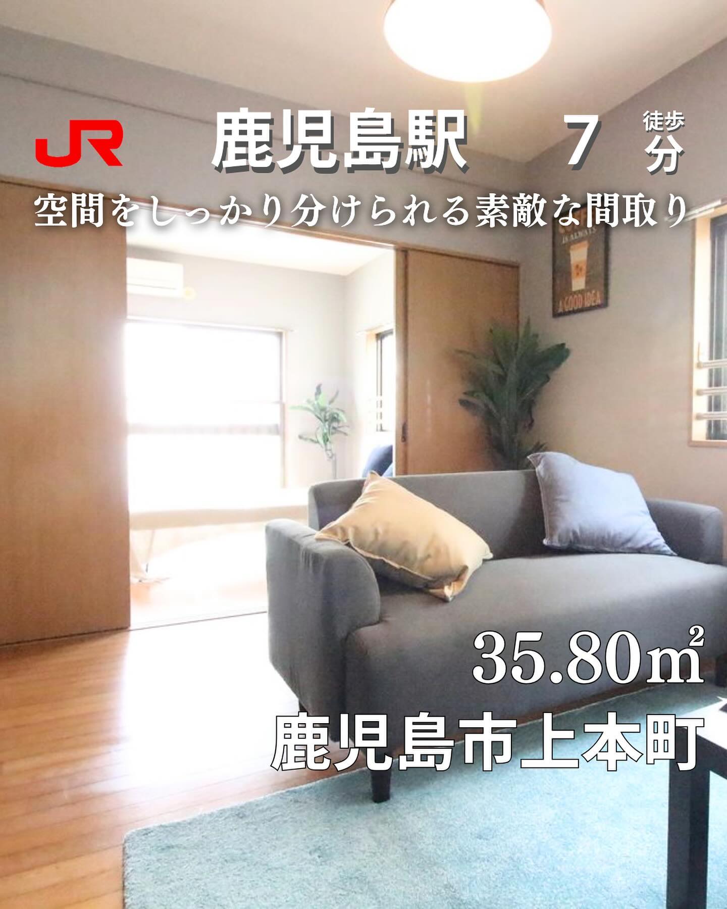 『掲載から一定期間経過したためこちらの投稿からの募集は停止しております。詳細希望の方はDMもしくはLINEにてご連絡ください。』
.
. 

🫲他の物件はこちらから
2K/35.80㎡

・・・・・・・・・・・・・・・・