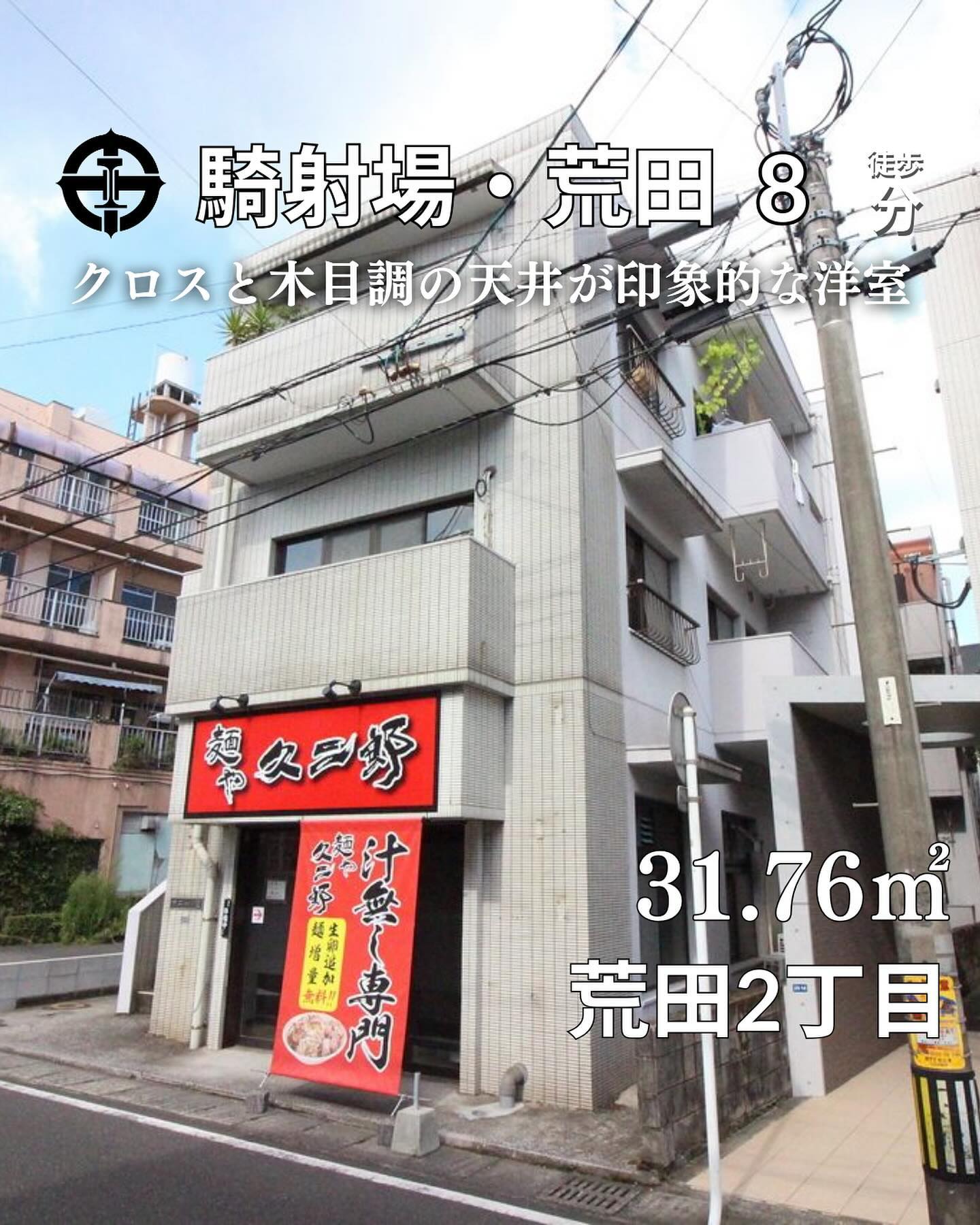 『掲載から一定期間経過したためこちらの投稿からの募集は停止しております。詳細希望の方はDMもしくはLINEにてご連絡ください。』
.
. 

🫲他の物件はこちらから