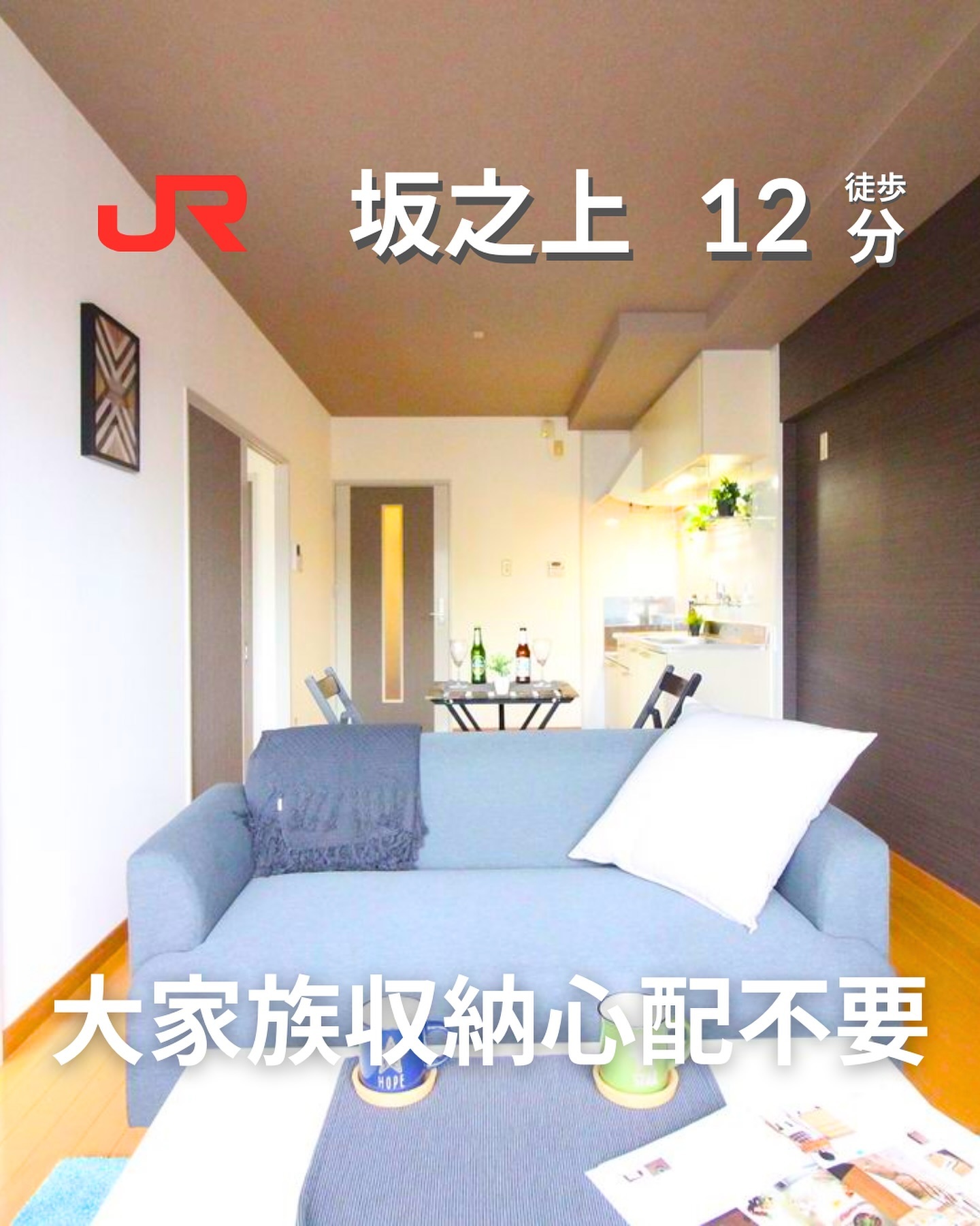 『掲載から一定期間経過したためこちらの投稿からの募集は停止しております。詳細希望の方はDMもしくはLINEにてご連絡ください。』
.
. 

🫲他の物件はこちらから
3LDK(LDK12.2,洋6,洋6,洋5.6) 

※物件の取り扱いは原則、掲載日より2週間です。
・・・・・・・・・・・・・・・・・・・・

毎週物件情報更新してます🥳
賃貸物件をお探しの方はフォローお願いいたします！
LINE問い合わせはプロフィールのハイライトからどうぞ
@homebutton_koj