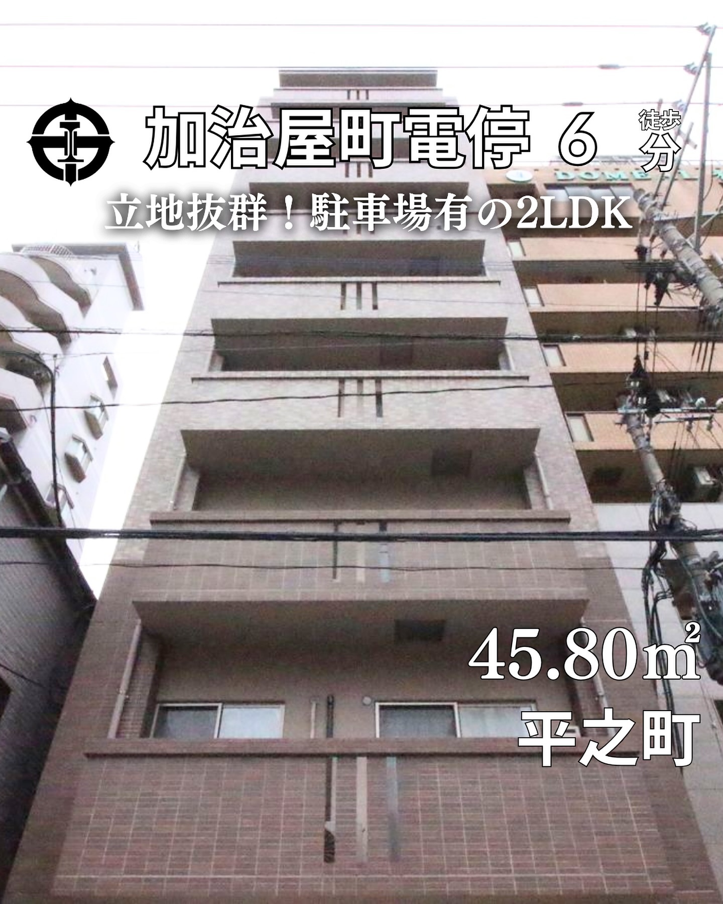 『掲載から一定期間経過したためこちらの投稿からの募集は停止しております。詳細希望の方はDMもしくはLINEにてご連絡ください。』
.
. 

🫲他の物件はこちらから

※物件の取り扱いは原則、掲載日より2週間です。
・・・・・・・・・・・・・・・・・・・・

毎週物件情報更新してます🥳
賃貸物件をお探しの方はフォローお願いいたします！
LINE問い合わせはプロフィールのハイライトからどうぞ