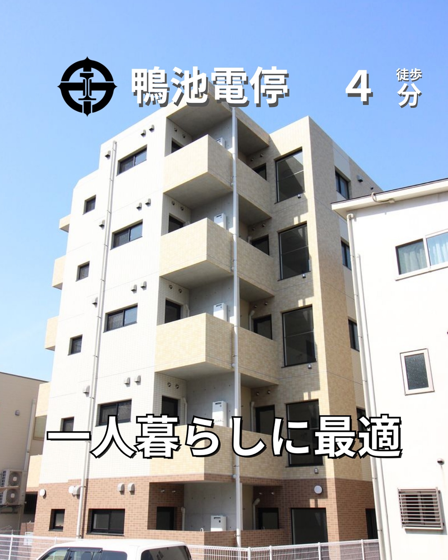 『掲載から一定期間経過したためこちらの投稿からの募集は停止しております。詳細希望の方はDMもしくはLINEにてご連絡ください。』
.
. 

🫲他の物件はこちらから
1K(洋室7,K2) / 26.10㎡

毎週物件情報更新してます🥳
賃貸物件をお探しの方はフォローお願いいたします！
LINE問い合わせはプロフィールのハイライトからどうぞ
@homebutton_koj