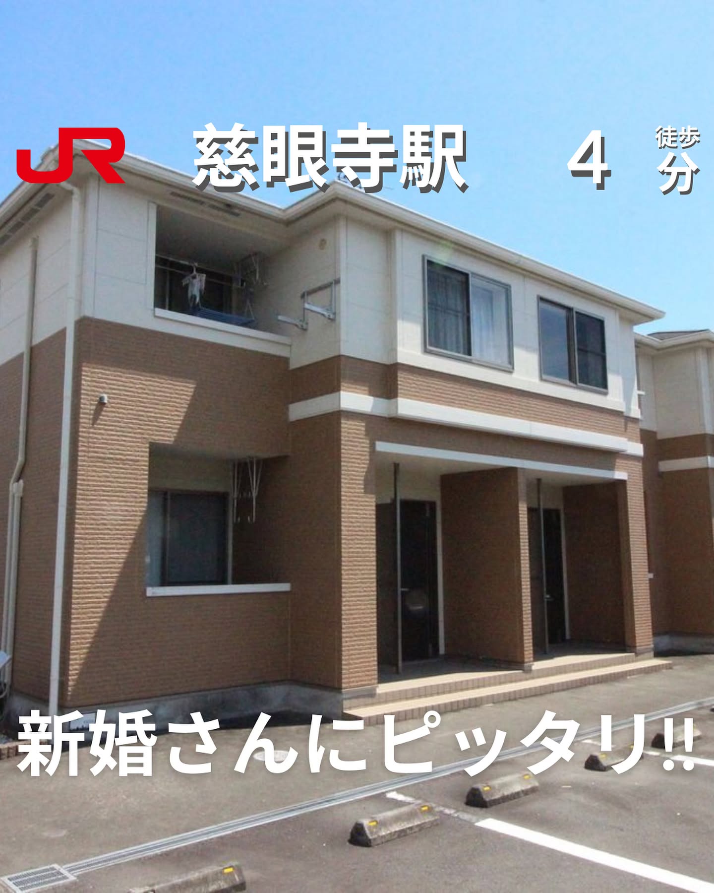 『掲載から一定期間経過したためこちらの投稿からの募集は停止しております。詳細希望の方はDMもしくはLINEにてご連絡ください。』
.
. 

🫲他の物件はこちらから
2LDK(LDK10.9j, 洋6.9j, 洋6.7j) 

@homebutton_koj