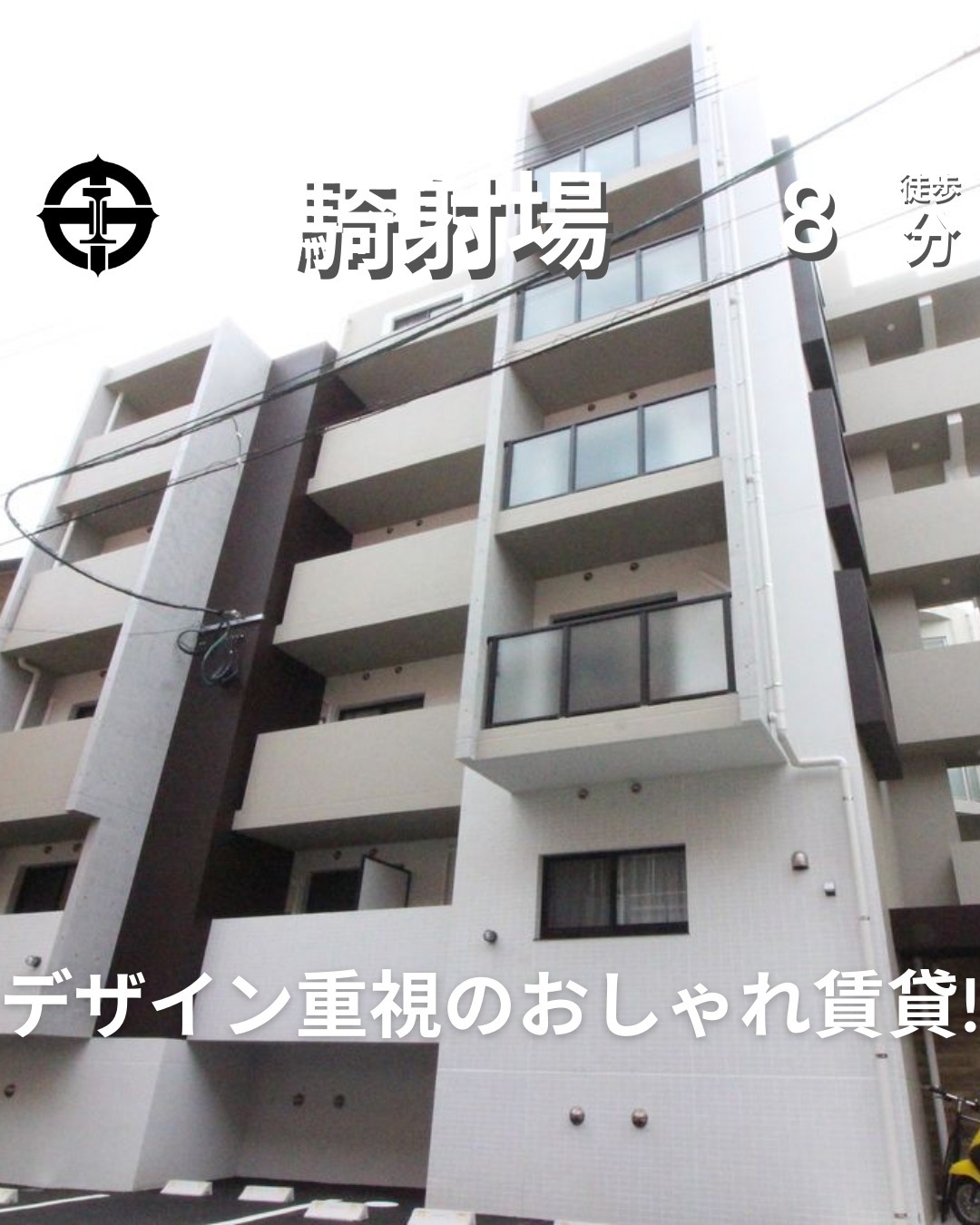 『こちら成約済み物件です。近い条件の物件をお探しの方はご連絡ください』

🫲他の物件はこちらから
1K / 23.90㎡

―オススメポイント―
・バス・トイレ別で快適な生活
・ウォークインクローゼットで収納たっぷり
・インターネット接続無料で便利
・・・・・・・・・・・・・・・・・・・・

【物件の詳細はこちら】
▷ 賃　料 ：49,000円
▷ 管理費 ：3,000円
▷ 敷　金 ：なし
▷ 所在地 ：鹿児島県鹿児島市荒田2丁目23-7
▷ 築年数 ：2022年6月
▷ 構　造 ：鉄筋コンクリート造/マンション
▷ 間取り ：1K
▷ 賃貸保証料：賃料等の50％＋月額保証料600円
▷ 鍵交換代：14,300円
▽ 交　通 ▽
鹿児島市電『騎射場』電停 徒歩8分
鹿児島市電『荒田八幡』電停 徒歩8分
▷ 取引態様 ：仲介

※物件の取り扱いは原則、掲載日より2週間です。
・・・・・・・・・・・・・・・・・・・・

毎週物件情報更新してます🥳
賃貸物件をお探しの方はフォローお願いいたします！
LINE問い合わせはプロフィールのハイライトからどうぞ
@homebutton_koj