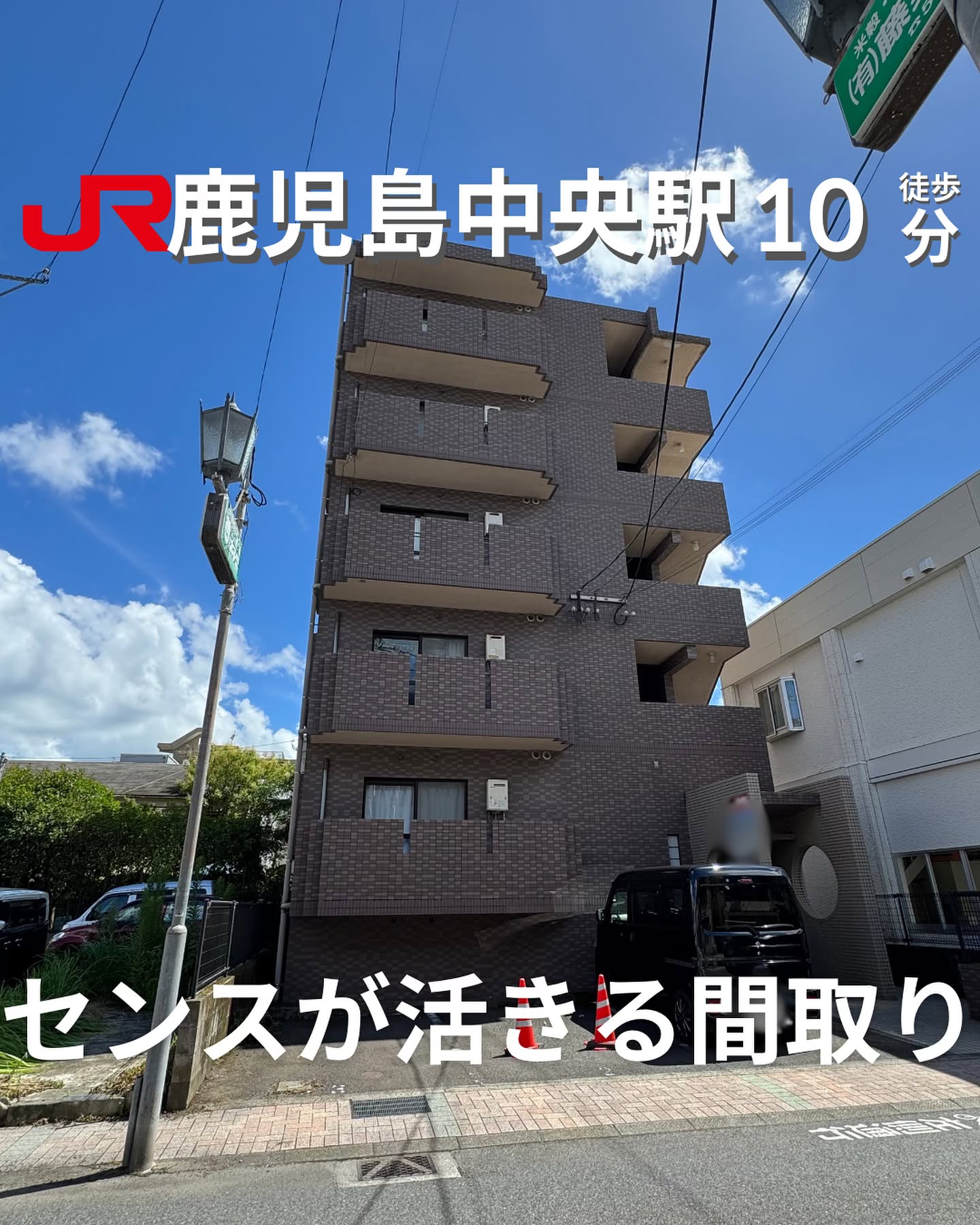『掲載から一定期間経過したためこちらの投稿からの募集は停止しております。詳細希望の方はDMもしくはLINEにてご連絡ください。』
.
. 

他の物件はこちらから
1R（洋室10畳）

※物件の取り扱いは原則、掲載日より2週間です。
・・・・・・・・・・・・・・・・・・・・

毎週物件情報更新してます🥳
賃貸物件をお探しの方はフォローお願いいたします！
LINE問い合わせはプロフィールのハイライトからどうぞ
@homebutton_koj