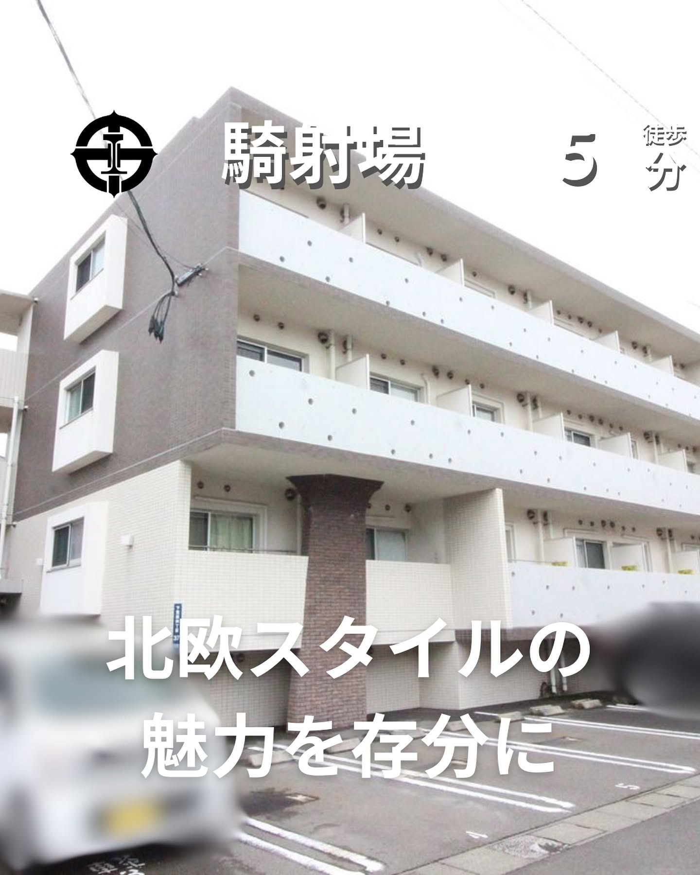 『掲載から一定期間経過したためこちらの投稿からの募集は停止しております。詳細希望の方はDMもしくはLINEにてご連絡ください。』
.
. 

🫲他の物件はこちらから
1K(洋室7.3)