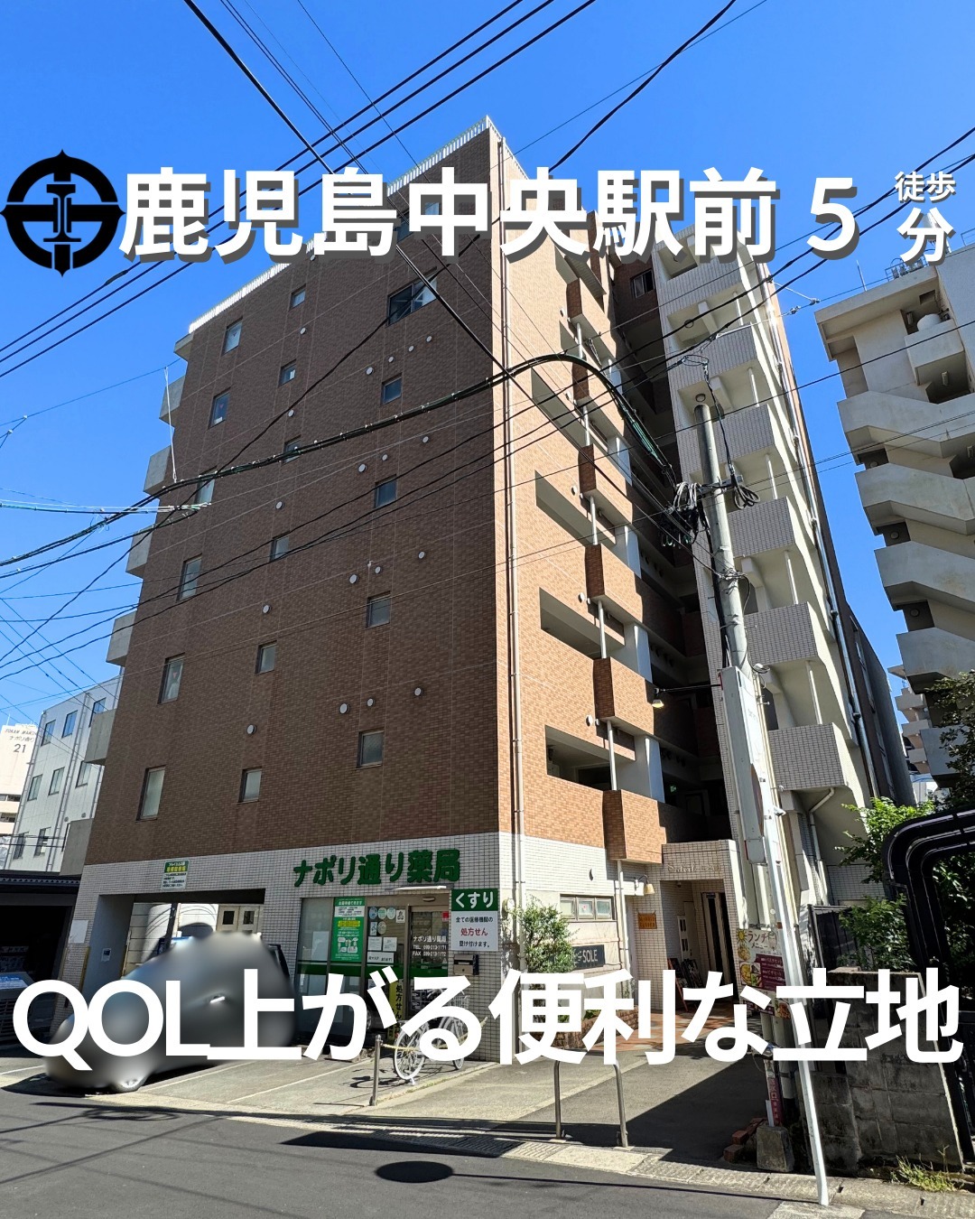 『こちら成約済み物件です。似た物件をお探しの方はご連絡ください』 

🫲他の物件はこちらから
1DK(DK6.3 洋7.3) / 35.44㎡

―オススメポイント―
・鹿児島中央駅前駅から徒歩5分の便利な立地
・バス・トイレ別で快適な生活
・オートロックと防犯カメラで安心のセキュリティ
・・・・・・・・・・・・・・・

【物件の詳細はこちら】
▷ 賃　料 ：60,000円
▷ 管理費 ：4,000円
▷ 敷　金 ：なし
▷ 所在地 ：鹿児島県鹿児島市上之園町10番地3
▷ 築年数 ：2012年2月
▷ 構　造 ：鉄筋コンクリート/マンション
▷ 間取り ：1DK(DK6.3 洋7.3)
▷ 賃貸保証料：初回保証料：月額総支払額の30％～100％
▷ 鍵交換代：16,500円
▽ 交　通 ▽
市電 鹿児島中央駅前駅 徒歩5分
市電 高見橋駅 徒歩5分
▷ 取引態様 ：仲介

※物件の取り扱いは原則、掲載日より2週間です。
・・・・・・・・・・・・・・・・・・・・

毎週物件情報更新してます🥳
賃貸物件をお探しの方はフォローお願いいたします！
LINE問い合わせはプロフィールのハイライトからどうぞ
@homebutton_koj