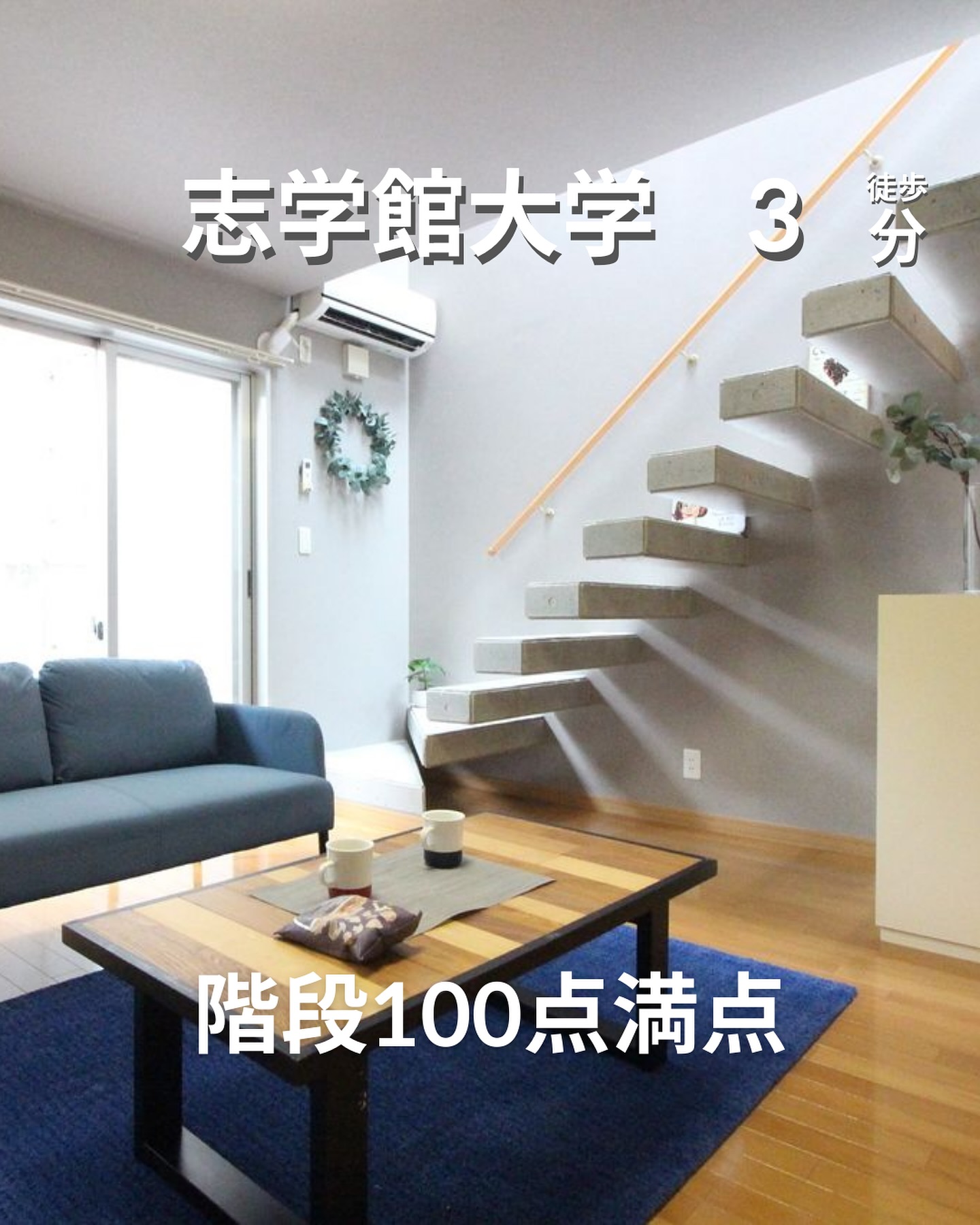 『掲載から一定期間経過したためこちらの投稿からの募集は停止しております。詳細希望の方はDMもしくはLINEにてご連絡ください。』
.
. 

遅刻知らず物件

▷ 面　積 ：40.50㎡
▷ 間取り ：1LDK (LDK7.8帖・洋室6.2帖)

―オススメポイント―
・南向きで明るい角部屋
・エアコン、ガスコンロ対応で快適な生活
・即入居可能です
・・・・・・・・・・・・・・・・・・・・

【物件の詳細はこちら】
▷ 賃　料 ：42,000円
▷ 管理費 ：2,000円
▷ 敷　金 ：なし
▷ 礼　金 ：0ヶ月
▷ 賃貸保証料：賃料等の50％＋月額保証料600円
▷ 所在地 ：鹿児島市紫原1丁目55-53
▷ 交　通 ：鹿児島市電『南鹿児島駅』徒歩12分
▷ 築年数 ：2005年10月 4階建
▷ 構　造 ：鉄筋コンクリート造/マンション
▷ 入居可能時期 ：即
▷ 鍵交換費用：14,300円

※物件の取り扱いは掲載日より2週間です。
・・・・・・・・・・・・・・・・・・・・

株式会社HomeButton
鹿児島市加治屋町1-9-202
事務所電話：099-210-7986
携帯：080-5278-7895
↑いつでも出ます！🤙
鹿児島県(01)第006564号
所属団体：(公社)鹿児島県宅地建物取引業協会
公正取引協議会：九州不動産公正取引協議会加盟
取引態様：仲介

毎週物件情報更新してます🥳
賃貸物件をお探しの方はフォローお願いいたします！
LINE問い合わせはプロフィールのハイライトからどうぞ
@homebutton_koj

#鹿児島お部屋探し　