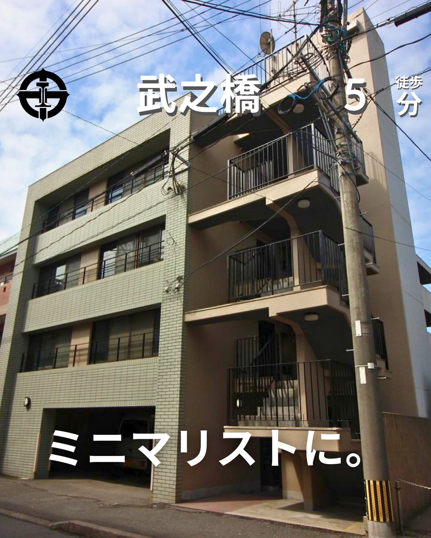 『掲載から一定期間経過したためこちらの投稿からの募集は停止しております。詳細希望の方はDMもしくはLINEにてご連絡ください。』
.
. 

🫲他の物件はこちらから
1R(洋6) / 20.33㎡

―ポイント―
「南向きのお部屋で日当たり抜群️。おしゃれなデザインと快適なバス・トイレ別の設備で、居心地の良さを実感できます。駅にも近く、便利な立地が魅力です」
・・・・・・・・・・・・・・・・・・・・

毎週物件情報更新してます🥳
@homebutton_koj