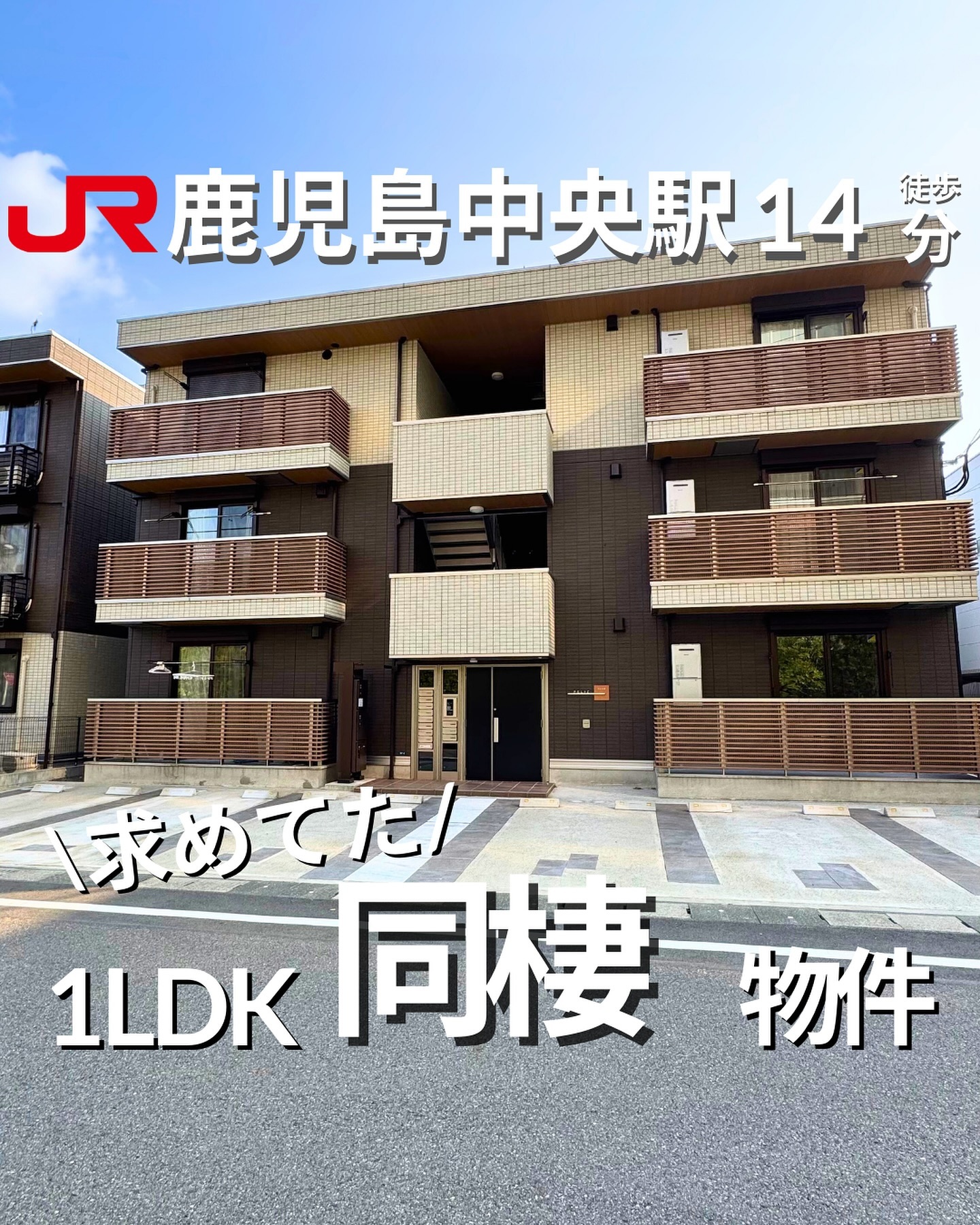 『掲載から一定期間経過したためこちらの投稿からの募集は停止しております。詳細希望の方はDMもしくはLINEにてご連絡ください。』
.
. 

🫲他の物件はこちらから
1LDK(LDK10.4帖, 洋3.8帖) / 35.30㎡

―ポイント―
「築浅で設備充実の1LDK。インターネット無料で、ALSOKのホームセキュリティやオートロックも完備。快適かつ安心な生活をサポートします。人気の上荒田エリアで、交通アクセスも良好です」
・・・・・・・・・・・・・・・・・・・・

毎週物件情報更新してます🥳
@homebutton_koj
#1人暮らし　