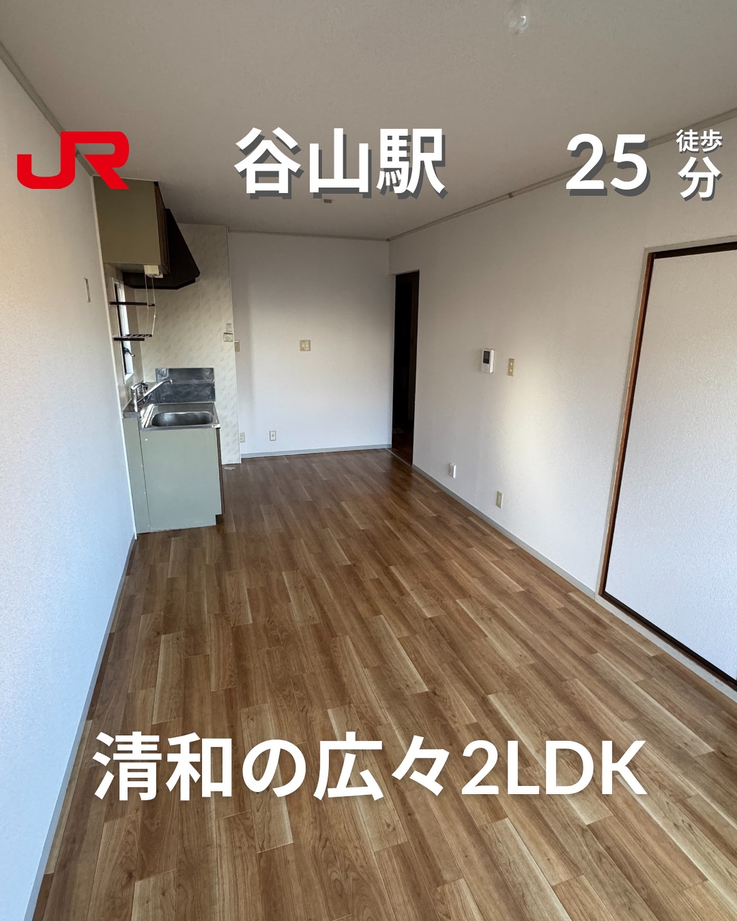 『掲載から一定期間経過したためこちらの投稿からの募集は停止しております。詳細希望の方はDMもしくはLINEにてご連絡ください。』
.
. 

🫲他の物件はこちらから
▷ 面　積 ：48.72㎡
▷ 間取り ：2LDK(和6・和6・LDK10.5)

―オススメポイント―
・広々とした専用庭付きで自然と触れ合える生活を楽しめます
・モニタ付きインターホンとシャッター雨戸で安心安全な暮らし
・和室が2部屋あり、落ち着いた和の空間を満喫できます
・・・・・・・・・・・・・・・・・・・・

※物件の取り扱いは掲載日より2週間です。
・・・・・・・・・・・・・・・・・・・・

株式会社HomeButton
鹿児島市加治屋町1-9-202
事務所電話：099-210-7986
携帯：080-5278-7895
↑いつでも出ます！🤙
鹿児島県(01)第006564号
所属団体：(公社)鹿児島県宅地建物取引業協会
公正取引協議会：九州不動産公正取引協議会加盟
取引態様：仲介

毎週物件情報更新してます🥳
賃貸物件をお探しの方はフォローお願いいたします！
LINE問い合わせはプロフィールのハイライトからどうぞ
@homebutton_koj