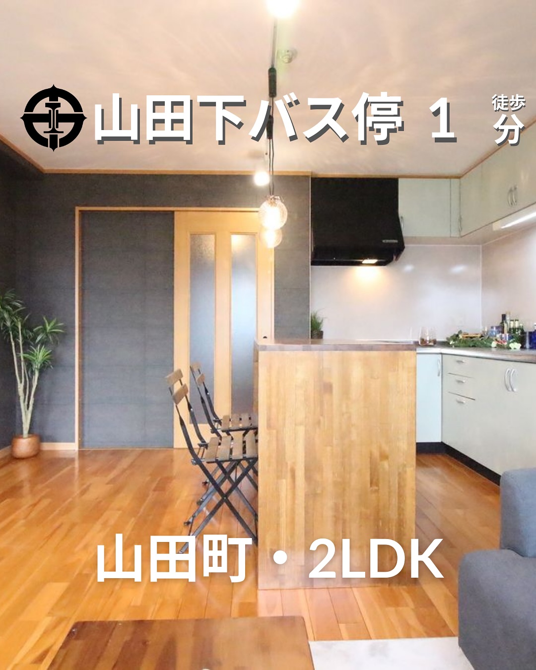 こちら成約済みです

🫲他の物件はこちらから 
▷ 面　積 ：60.20㎡ 
▷ 間取り ：2LDK (LDK11.5畳, 洋室6畳, 和室6畳)

―オススメポイント― 
・南向きで日当たり良好な3階のお部屋 
・バス・トイレが別々で独立洗面所も完備 
・和室付きで落ち着いた雰囲気を楽しめます 
・敷地内駐車場あり、2人入居も可能です 
・インターネット接続可でリフォーム済みのきれいな物件

・・・・・・・・・・・・・・・・・・・・

。 
・・・・・・・・・・・・・・・・・・・・

株式会社HomeButton 
鹿児島市加治屋町1-9-202 
事務所電話：099-210-7986 
携帯：080-5278-7895 
↑いつでも出ます！🤙 
鹿児島県(01)第006564号 
所属団体：(公社)鹿児島県宅地建物取引業協会 
公正取引協議会：九州不動産公正取引協議会加盟 
取引態様：仲介

毎週物件情報更新してます🥳 
賃貸物件をお探しの方はフォローお願いいたします！ 
LINE問い合わせはプロフィールのハイライトからどうぞ 
@homebutton_koj