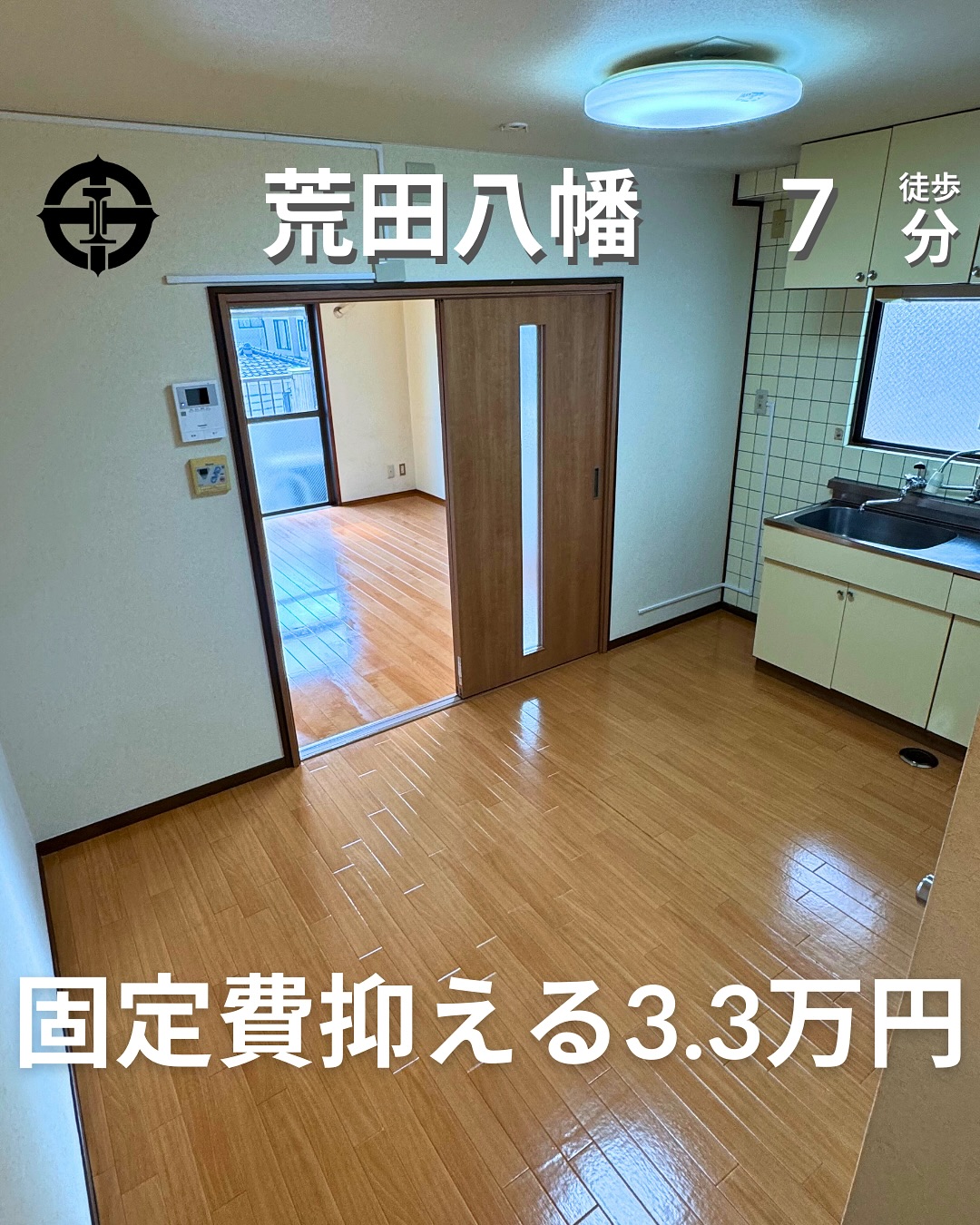 固定費を下げたい方向けです!
掲載から2週間を経過したため金額等削除しております。詳細希望の方はお問い合わせください♂️
🫲他の物件はこちらから
▷ 面 積 :26㎡
▷ 間取り :1DK(洋室6畳)
―オススメポイント―
・南西角住戸で日当たり良好な明るいお部屋
・バス・トイレ別、快適な水回り環境
・ネット使用料無料で経済的!
・温水洗浄便座付き、都市ガス利用でコストも抑えられます
・荒田八幡駅まで徒歩7分の便利な立地
・・・・・・・・・・・・・・・・・・・・
**設備・特徴**
- バルコニー
- エアコン完備
- 温水洗浄便座
- 南西角住戸
- 駐輪場・バイク置場あり
- 平坦地で生活が便利
- 都市ガス利用
・・・・・・・・・・・・・・・・・・・・
株式会社HomeButton
鹿児島市加治屋町1-9-202
事務所電話:099-210-7986
携帯:080-5278-7895
↑いつでも出ます!🤙
鹿児島県(01)第006564号
所属団体:(公社)鹿児島県宅地建物取引業協会
公正取引協議会:九州不動産公正取引協議会加盟
取引態様:仲介
毎週物件情報更新してます🥳
賃貸物件をお探しの方はフォローお願いいたします!
LINE問い合わせはプロフィールのハイライトからどうぞ
@homebutton_koj