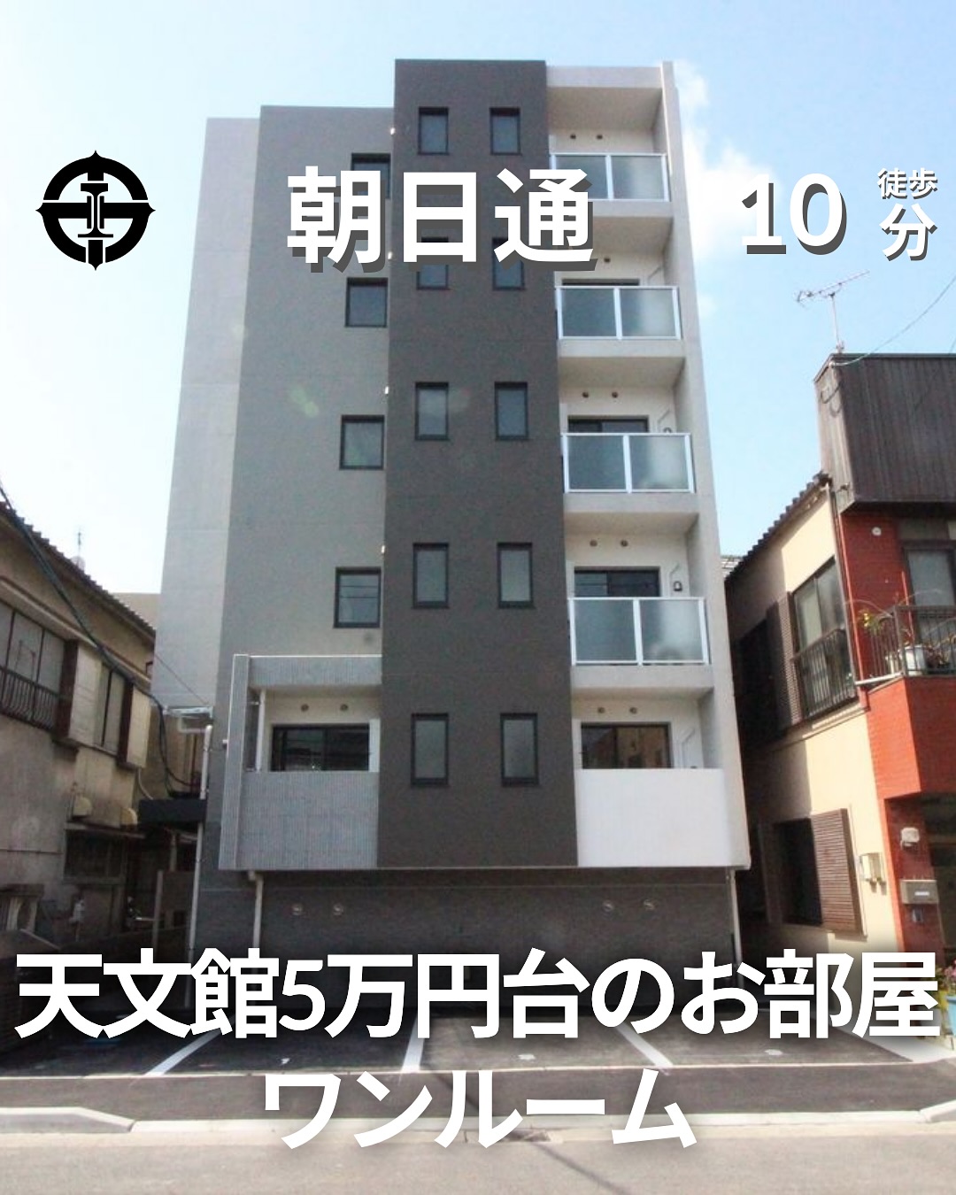 掲載から2週間を経過したため金額等削除しております。詳細希望の方はお問い合わせください♂️
🫲他の物件はこちらから
▷ 面 積 :27.19㎡
▷ 間取り :1R (洋室8.72畳)
―オススメポイント―
・南向きの明るいお部屋で日当たり良好
・バス・トイレ別、独立洗面所も完備
・ガスコンロ2口対応で料理も快適
・デザイナーズマンションのスタイリッシュな内装
・都市ガス利用で経済的な生活が可能です
・・・・・・・・・・・・・・・・・・・・
【
・・・・・・・・・・・・・・・・・・・・
株式会社HomeButton
鹿児島市加治屋町1-9-202
事務所電話:099-210-7986
携帯:080-5278-7895
↑いつでも出ます!🤙
鹿児島県(01)第006564号
所属団体:(公社)鹿児島県宅地建物取引業協会
公正取引協議会:九州不動産公正取引協議会加盟
取引態様:仲介
毎週物件情報更新してます🥳
賃貸物件をお探しの方はフォローお願いいたします!
LINE問い合わせはプロフィールのハイライトからどうぞ
@homebutton_koj