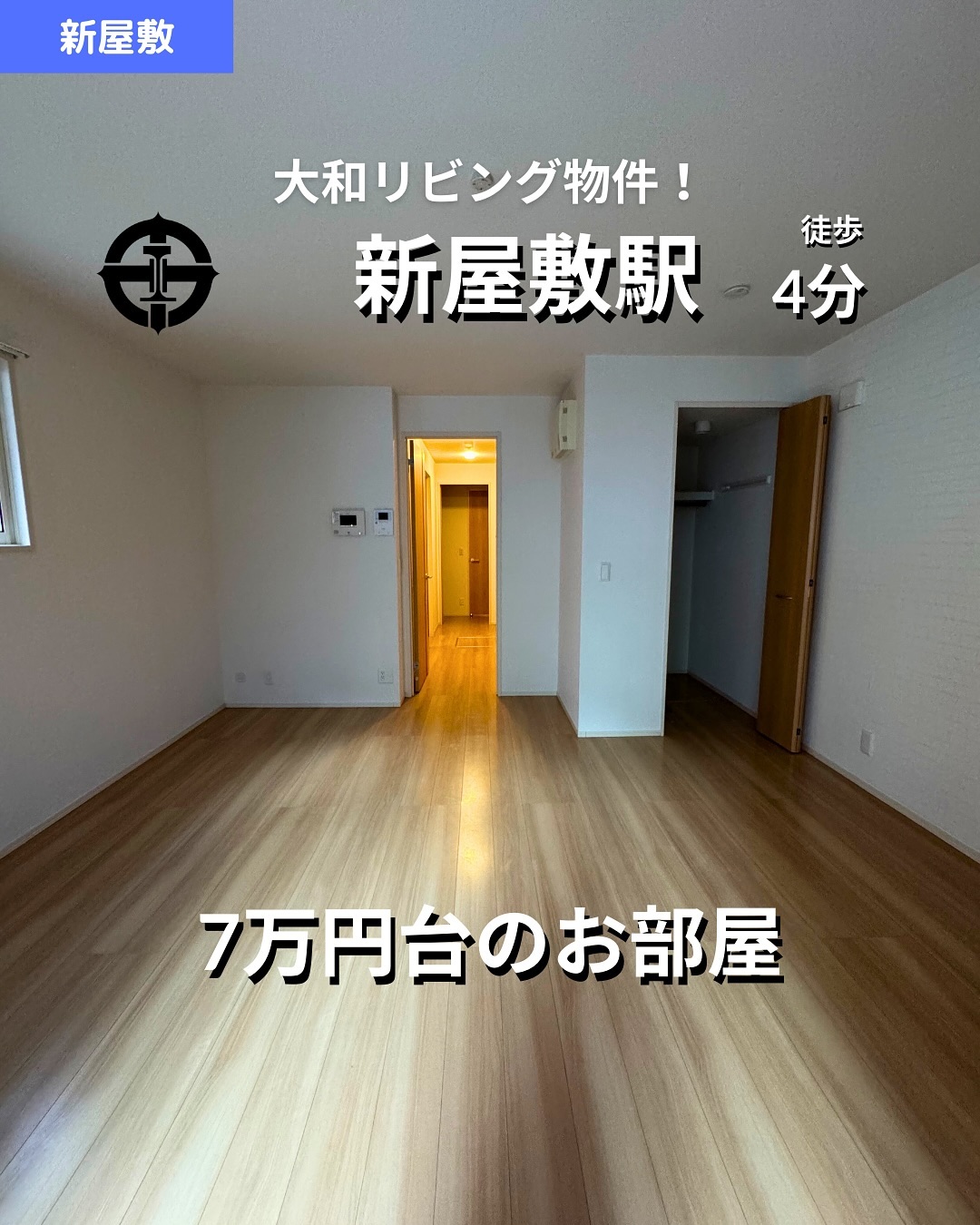 🫲他の物件はこちらから 
▷ 面　積 ：37.10㎡ 
▷ 間取り ：1K (K4.0畳, 洋室10.5畳)

掲載から2週間を経過したため金額等削除しております。詳細希望の方はお問い合わせください‍♂️

―オススメポイント― 
・セコムのセキュリティシステムで安心の生活 
・D-ROOM TV付き！U-NEXTで映画やアニメが楽しめる（有料コンテンツも含む） 
・インターネット無料（D.U-NET）で通信費を節約 
・浴室換気乾燥機や温水洗浄暖房便座で快適な設備が充実 
・笹貫バス停徒歩3分の便利な立地 

・・・・・・・・・・・・・・・・・・・・

**設備・特徴** 
- セコムセキュリティ、モニター付きインターホン 
- 温水洗浄暖房便座、浴室換気乾燥機 
- ウォークインクローゼット、床下収納 
- フローリング、室内洗濯機置場、システムキッチン 
- 都市ガス対応、テラス付き 
- インターネット接続無料 

・・・・・・・・・・・・・・・・・・・・

株式会社HomeButton 
鹿児島市加治屋町1-9-202 
事務所電話：099-210-7986 
携帯：080-5278-7895 
↑いつでも出ます！🤙 
鹿児島県(01)第006564号 
所属団体：(公社)鹿児島県宅地建物取引業協会 
公正取引協議会：九州不動産公正取引協議会加盟 
取引態様：仲介 

毎週物件情報更新してます🥳 
賃貸物件をお探しの方はフォローお願いいたします！ 
LINE問い合わせはプロフィールのハイライトからどうぞ 
@homebutton_koj