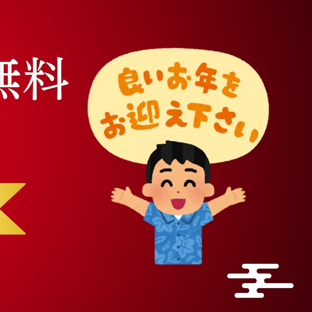 .
詳しくはDMへお問合せください🧐
該当物件をご紹介いたします！
@homebutton_koj