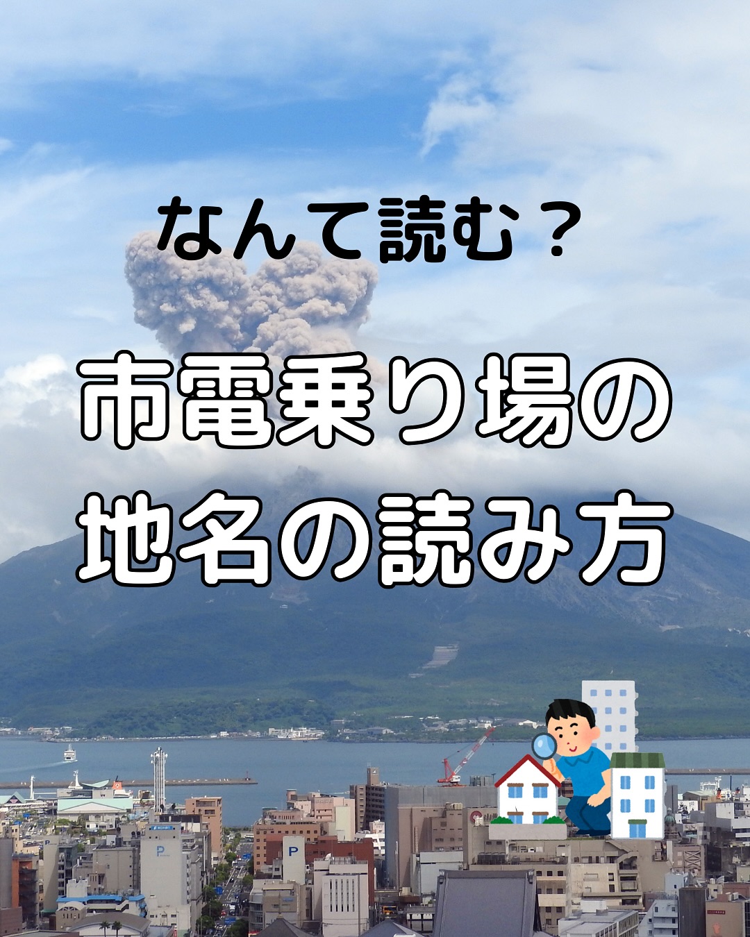 あなたはどっち