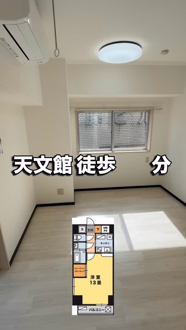 【家賃6.3万円×ネット無料×WIC】
 天文館徒歩圏の広々1DK！ウォークインクローゼット付き＆ペット可🐈
所在地：鹿児島県鹿児島市松原町1-16
 賃料：63,000円（共益費 4,000円）
 駐車場：なし（近隣に自動車1台：月額18,700円）
アクセス
 ・「松原小前」バス停 徒歩2分
 ・鹿児島市電「天文館通」電停 徒歩7分
 ・鹿児島市電「甲東中学校前」電停 徒歩7分
間取り：1DK
 専有面積：36.54㎡
 建物の構造：鉄筋コンクリート造／10階建 7階部分
 築年：2009年12月（築15年）
おすすめポイント
  インターネット無料＆宅配ボックス付き
  ウォークインクローゼットで収納たっぷり
  ペット可（猫OK）で愛猫との暮らしが叶う
  防犯カメラ＆オートロックで安心
  洗面所独立・洗髪洗面台付きで朝も快適
  バストイレ別＆2口コンロで生活しやすい
  初期費用クレジット決済＆IT重説対応可
その他費用
 🚰定額水道料：2,750円／月
 鍵交換代：賃料の0.21ヶ月分
 家賃保証料：賃料の0.56ヶ月分（ジェイリース）
 🛡保険料：18,000円（2年間）
 ️更新料：賃料の0.16ヶ月分
即入居可能！中心部の利便性＆設備充実の1DKは早い者勝ち
 ペットと暮らせるお部屋を探している方にもぴったり！
 お問い合わせはDMまたはLINEでお気軽に！
 LINE問い合わせはプロフィールのハイライトから
  @homebutton_koj
・・・・・・・・・・・・・・・・・・・・
 株式会社HomeButton
 鹿児島市加治屋町1-9-202
 鹿児島県(01)第006564号
 所属：(公社)鹿児島県宅地建物取引業協会
 九州不動産公正取引協議会加盟
 ・・・・・・・・・・・・・・・・・・・・