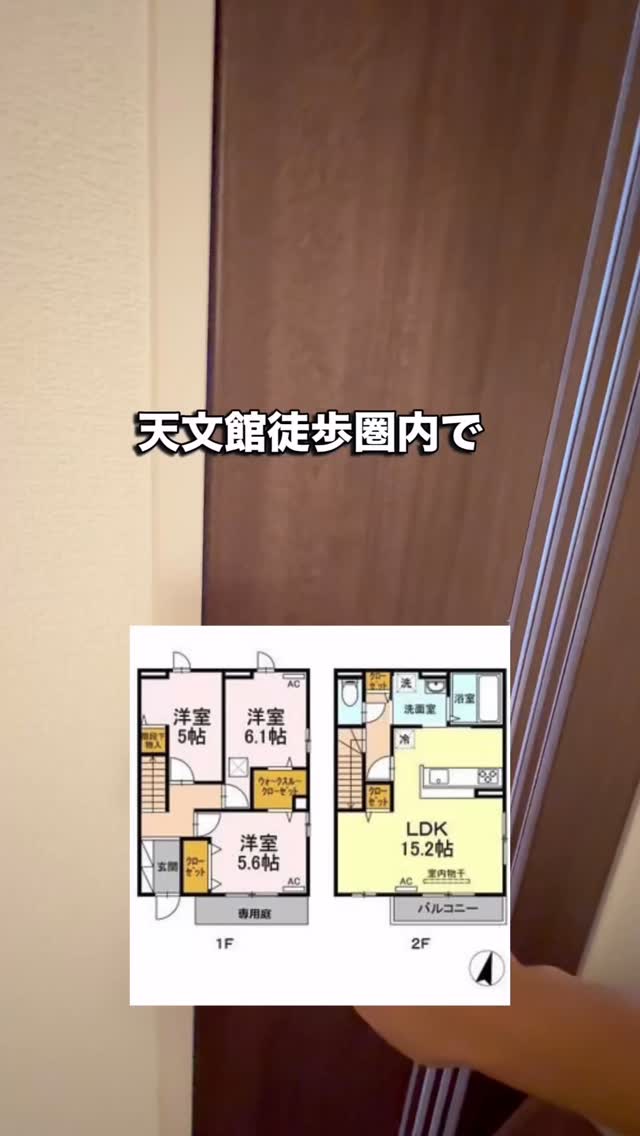 🫲他の物件はこちらから
▷ 面　積 ：80.60㎡
▷ 間取り ：3LDK（LDK15.2・洋5.6・洋5.0・洋6.1）

―オススメポイント―
・京和風スタイルの高級感ある外観
・1坪風呂＋エアコン3台＋宅配ボックス完備🛁
・ALSOKホームセキュリティ搭載＆ペット可
・・・・・・・・・・・・・・・・・・・・

【物件の詳細はこちら】
▷ 賃　料 ：161,000円
▷ 管理費 ：6,000円
▷ 敷　金 ：なし
▷ 礼　金 ：161,000円
▷ 賃貸保証料：初回35,000円＋月額（賃料総額×1％＋800円）ほかプランあり
▷ 所在地 ：鹿児島市住吉町6-21
▷ 交　通 ：市電「いづろ通」徒歩9分／新町バス停 徒歩5分／JR鹿児島駅 徒歩20分
▷ 築年数 ：2021年12月築　2階建1-2階部分
▷ 構　造 ：軽量鉄骨造/アパート（セジュールウィット）
▷ 入居可能時期 ：即入居可
▷ 契約期間 ：2年（更新料1ヶ月）
▷ 保険等 ：加入必須（家財保険 or リビング補償制度α付帯）
▷ 鍵交換代：16,500円＋ICロック電池2,750円

※物件の取り扱いは掲載日より2週間です。
・・・・・・・・・・・・・・・・・・・・

株式会社HomeButton
鹿児島市加治屋町1-9-202
事務所電話：099-210-7986
携帯：080-5278-7895
↑いつでも出ます！🤙
鹿児島県(01)第006564号
所属団体：(公社)鹿児島県宅地建物取引業協会
公正取引協議会：九州不動産公正取引協議会加盟
取引態様：仲介

毎週物件情報更新してます🥳
賃貸物件をお探しの方はフォローお願いいたします！
LINE問い合わせはプロフィールのハイライトからどうぞ
@homebutton_koj
